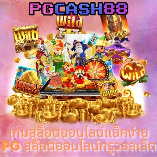 ufa pg slot